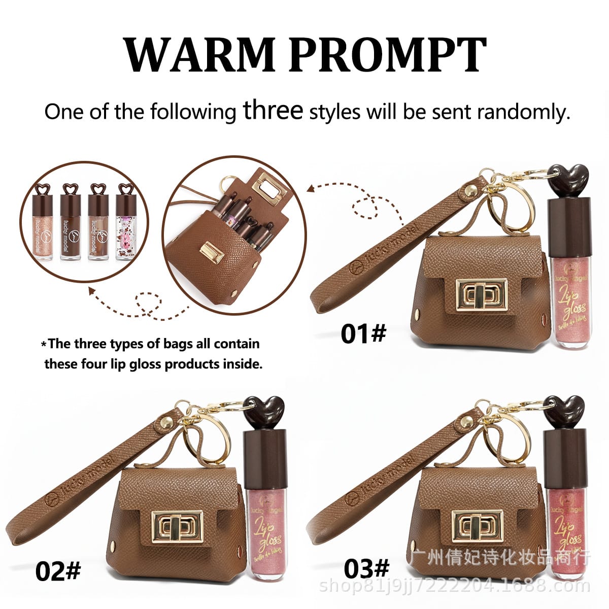 Mini Handbag Lip Gloss Set – 5 Pcs
